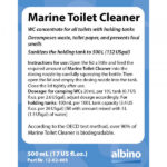 ⁦منظف ​​المراحيض البحرية⁩ - الصورة ⁦2⁩